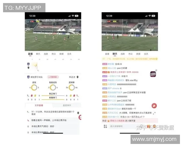 全新足球直播平台上线让你随时随地畅享精彩赛事直播体验