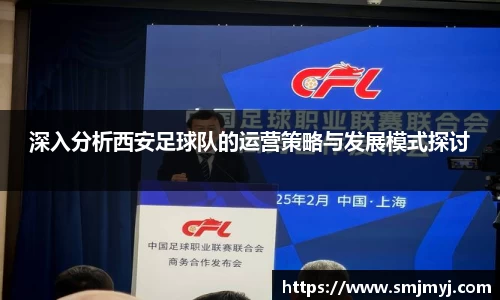 emc易倍体育官方网站