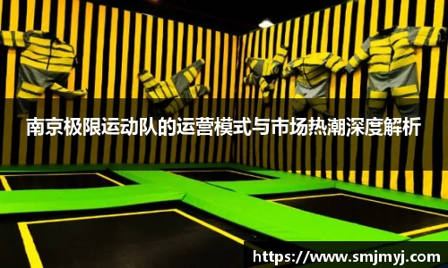 emc易倍体育官方网站