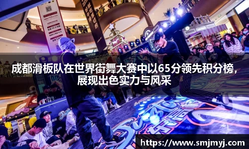 emc易倍体育官方网站