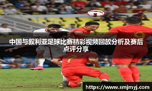 emc易倍体育官方网站