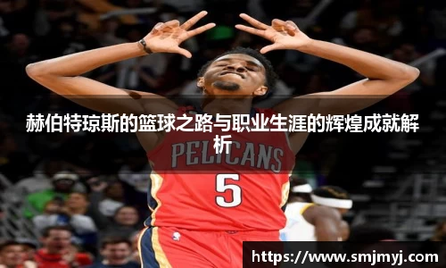 emc易倍体育