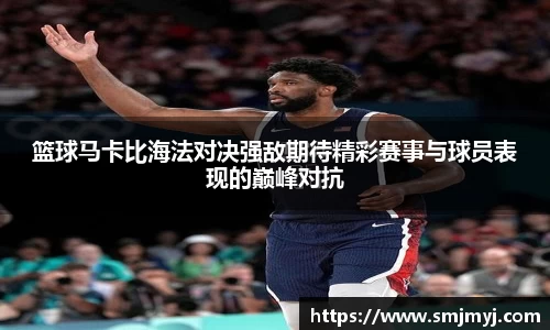 emc易倍体育