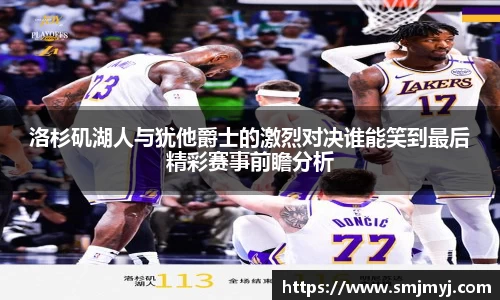 emc易倍体育官方网站