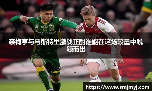 emc易倍体育官方网站