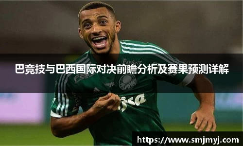 emc易倍体育