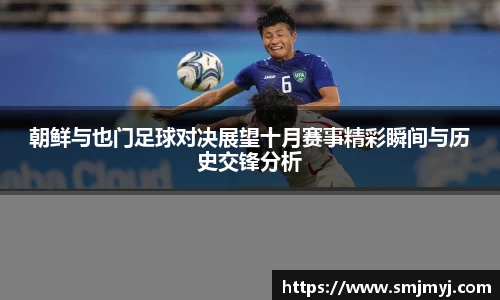 emc易倍体育官方网站