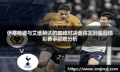 emc易倍体育