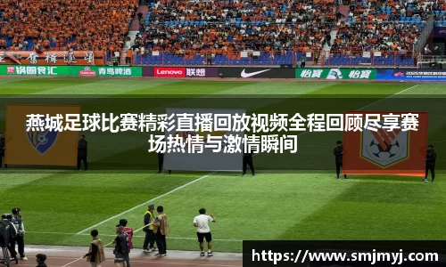 emc易倍