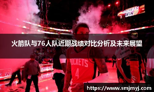 emc易倍